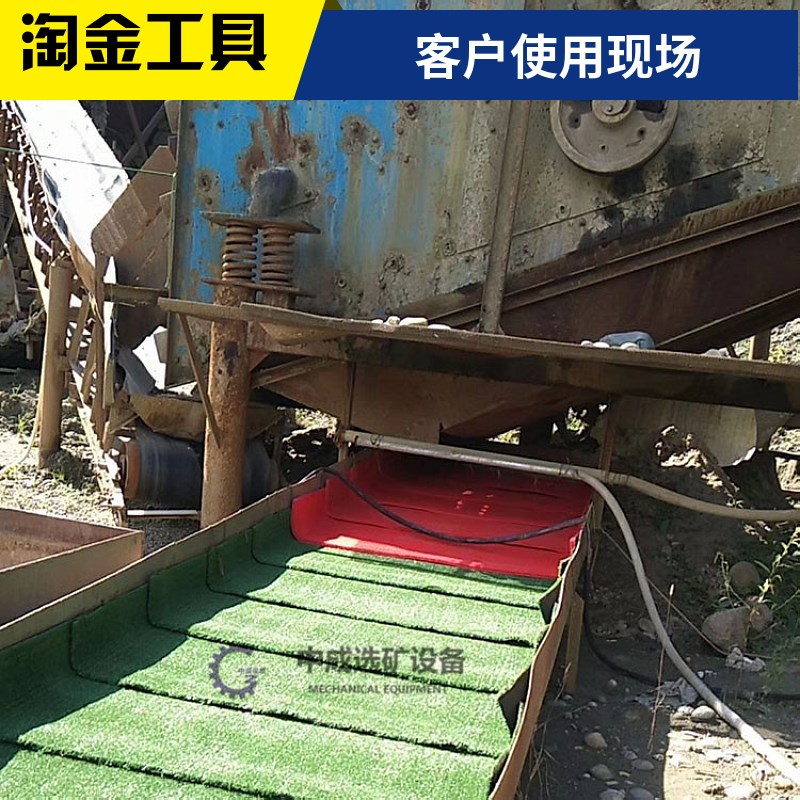 淘金草淘金毯淘金布粘金毯粘金布金毡固金毯增金草固金草吸金草