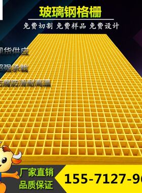 加强漏水洗车网格排水沟格栅地垫塑料拼接垫子多功能地面方格工厂