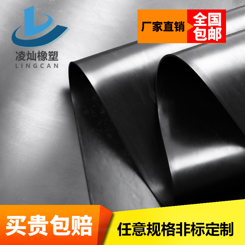 黑色耐油耐酸磨橡胶板绝缘防滑减震胶皮工作台垫片货车垫板2-10mm