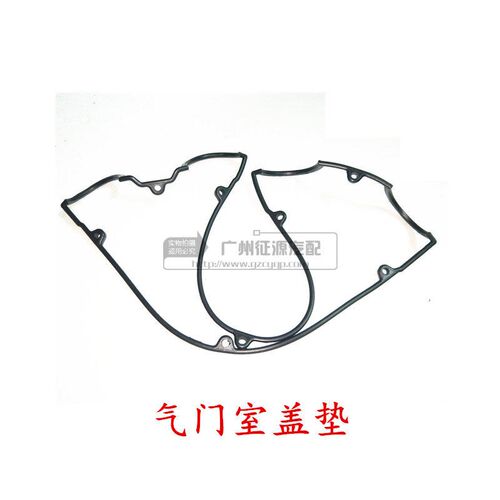 适用于莲花L5 L31.5 1.8发动机气门室盖垫密封垫火花塞油封胶圈
