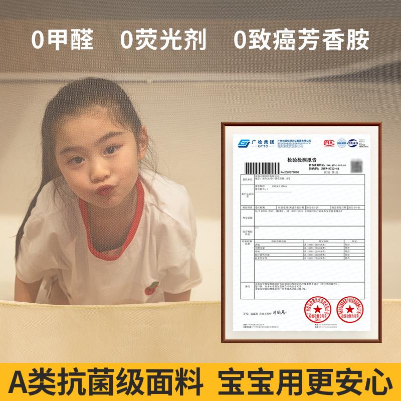 防摔蚊帐2026新款家用免安装蒙古包儿童全底婴儿防止掉床回底纹帐