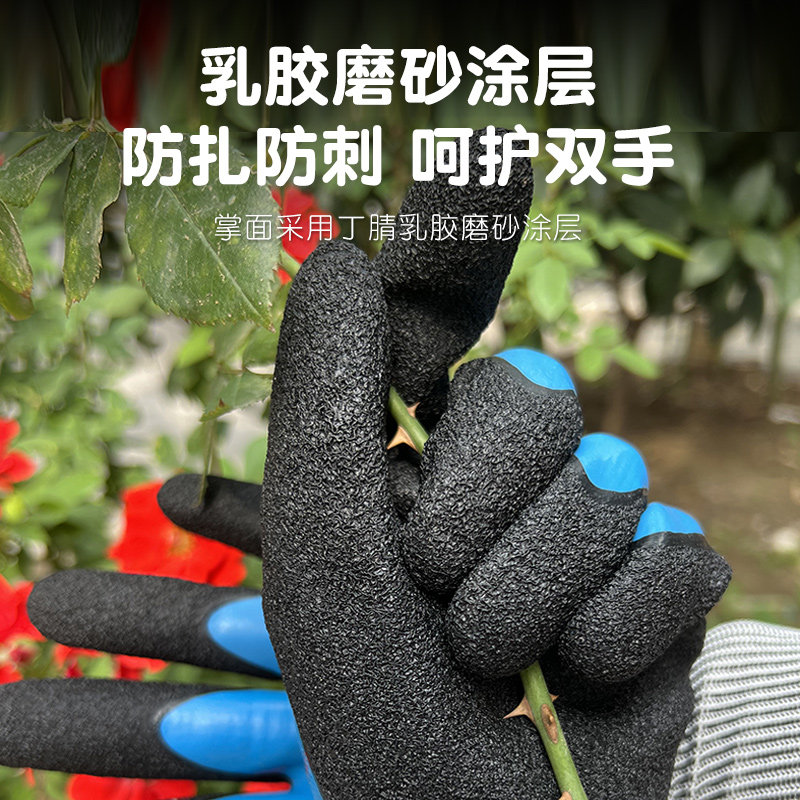 园艺手套耐穿刺防水花园种植花艺师防扎园丁专用花园月季修剪防护