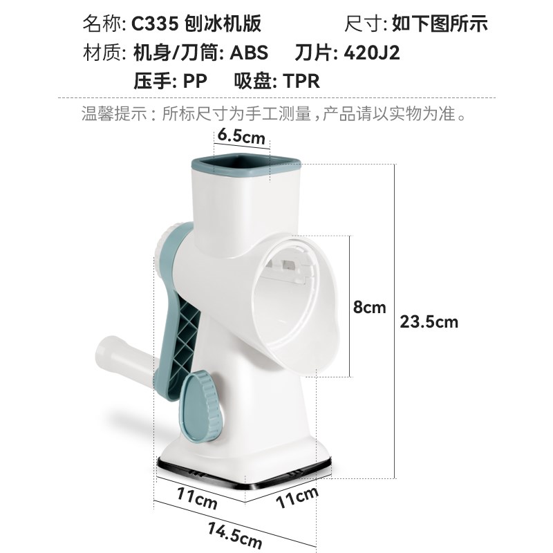 克欧克刨冰机冰沙机小型家用碎冰沙冰雹冰机绵绵冰机器破冰制冰机图片
