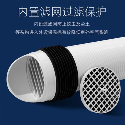 穿墙一体式双向排气扇棋牌室新风75-80卫生间排风扇壁挂式抽风机