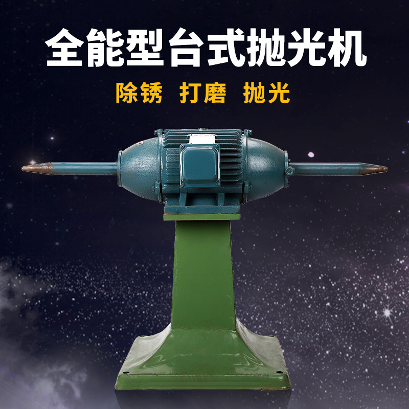 亚克力玉石抛光机 小型佛珠打磨机 文玩手串拉丝机 可调速台式抛