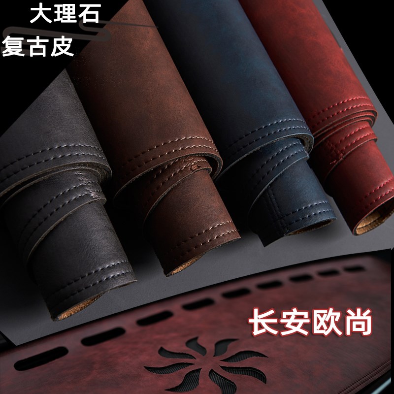 长安欧尚X5 X7 PLUS Z6逸达CX70中控仪表台避光垫工作台防晒遮光