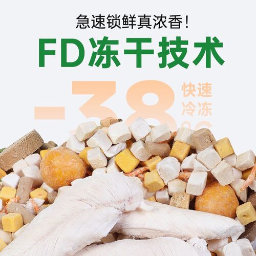 冻干猫咪零食鸡肉粒鸡胸肉桶装500g十拼营养猫狗通用磨牙猫粮零食