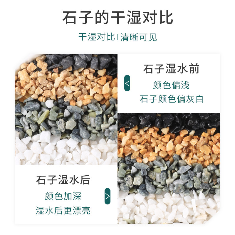 水磨地面专用石子彩色水磨石子材料别墅外墙建筑水刷石小砾石米石