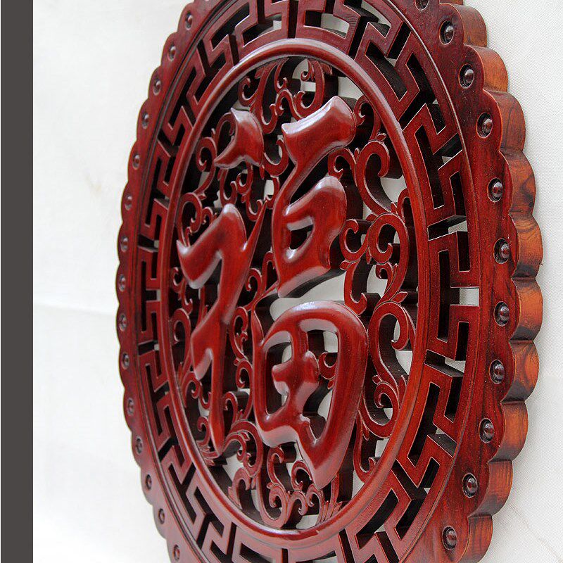 东阳木雕挂件 香樟木头雕刻画工艺品中式客厅实木质艺术福字80