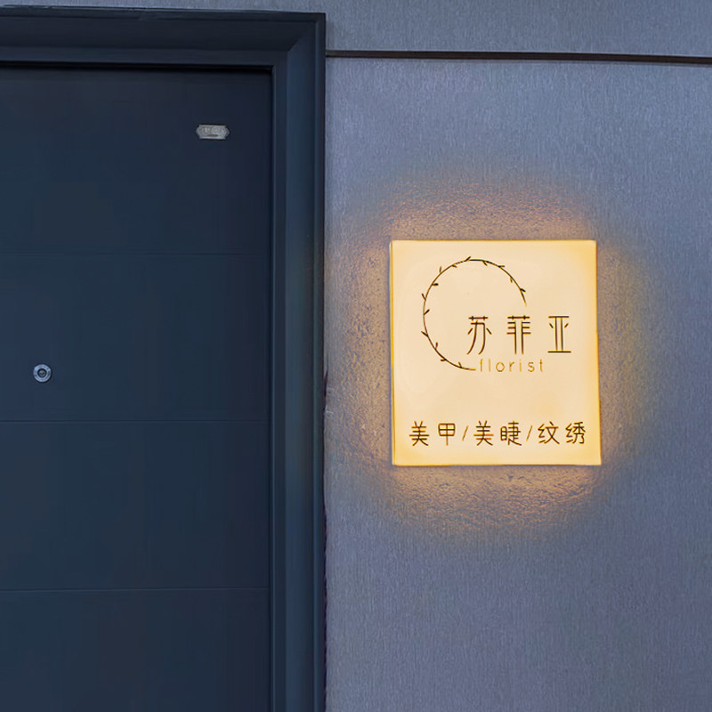 门头亚克力发光灯箱定制美甲美睫通体创意悬挂照片广告挂牌发光字