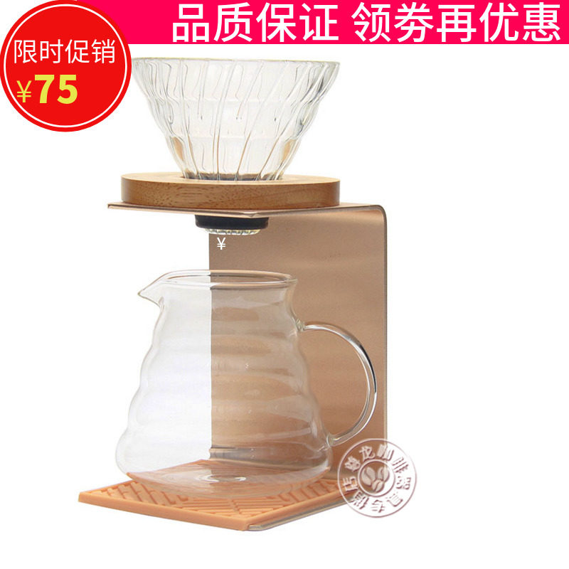 精品咖啡滤杯架滤纸咖啡手冲架金属简约创意单品滴漏式咖啡器具
