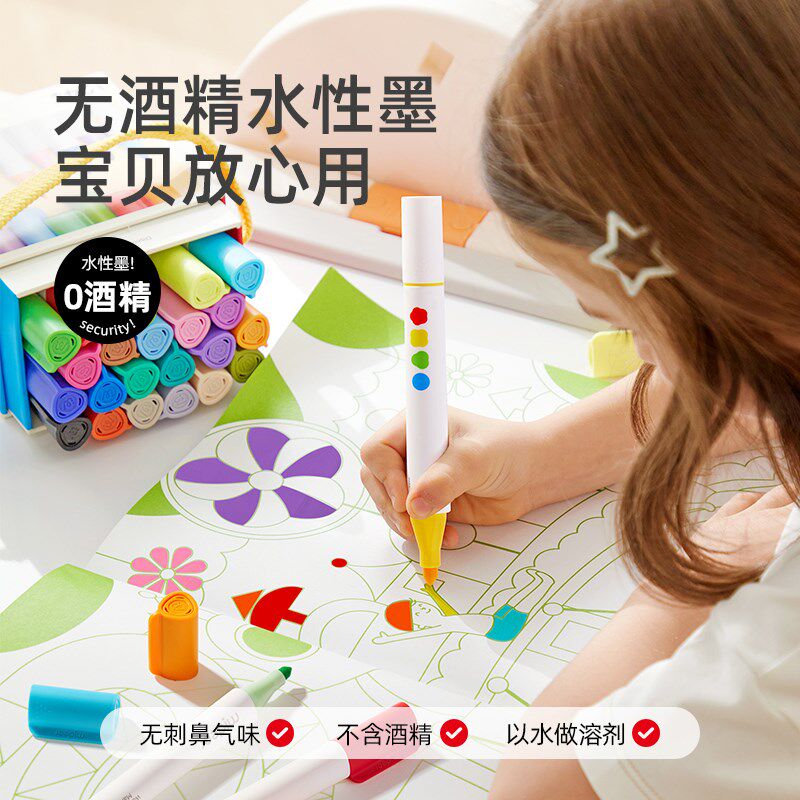 儿童双头水彩笔24色可水洗 专业水彩绘图笔画画启蒙套装