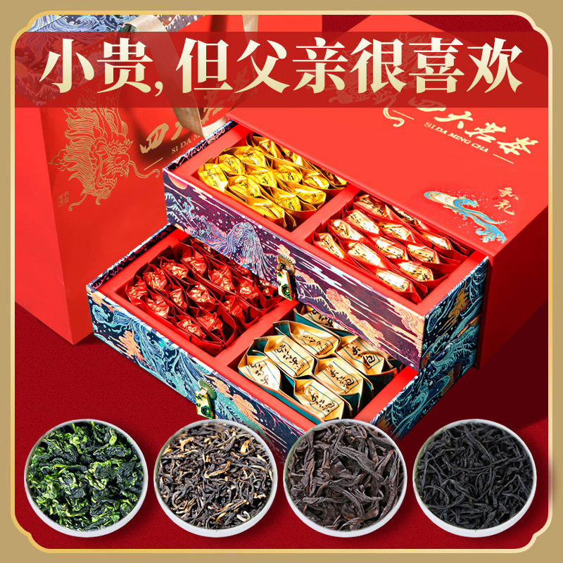 新年礼物实用的送爸爸高档长辈生日父亲中老年人过年年货拜年春节
