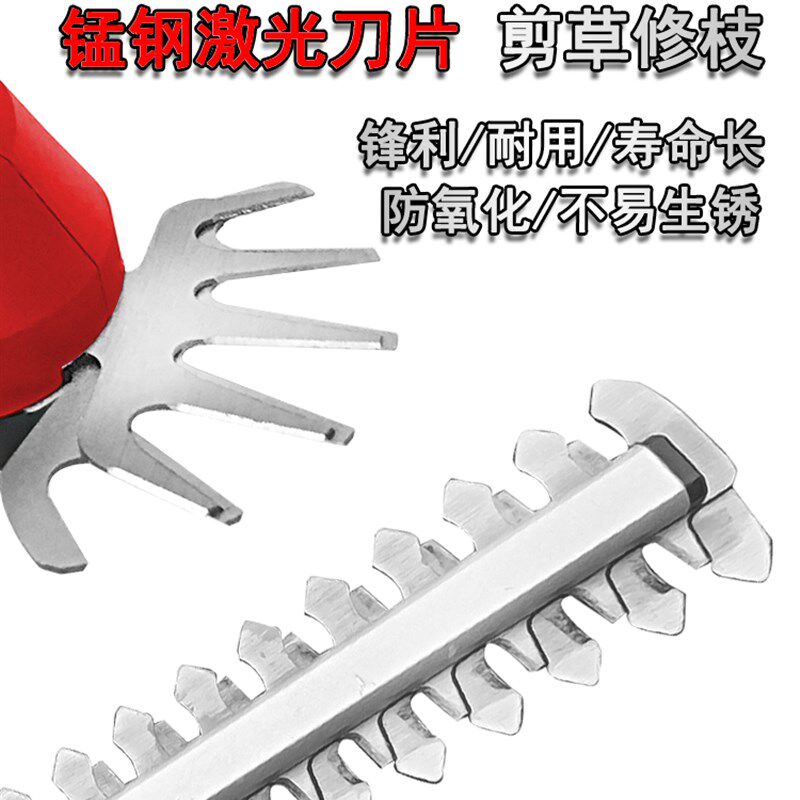 电动绿篱机割草机家用锂电小型修剪树枝剪刀园林草坪多功能打草机