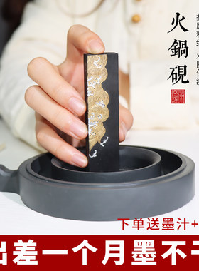 天然原石多功能火锅砚台双圈长效保湿砚带盖不干墨歙砚初学书法国