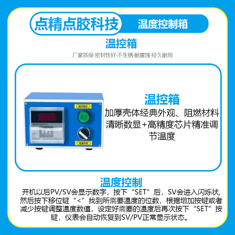 不锈钢压力桶带温控 陶瓷加热包 恒温控制加热储胶桶压力桶可定制