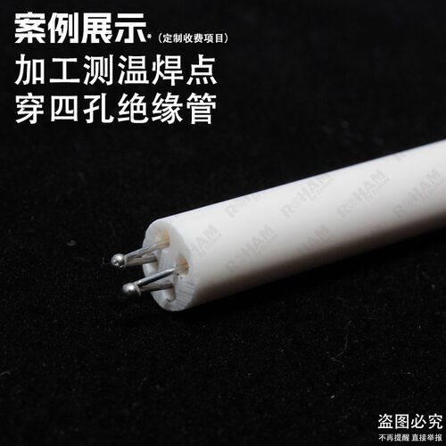 S型铂铑丝S铂铑热电偶丝B型R型铂铑合金丝实验高温W526钨铼测温丝