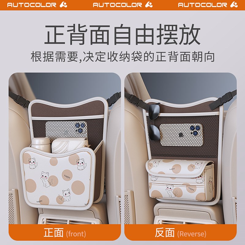 车载收纳挂袋座椅中间置物盒车中控储物前排隔离挡娃汽车用品大全