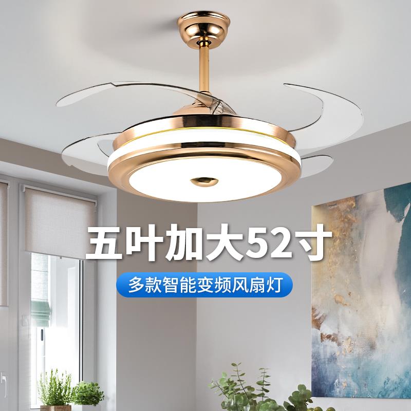 52寸变频水晶隐形风扇灯客厅吊扇灯大风力家用餐厅卧室带电风扇灯