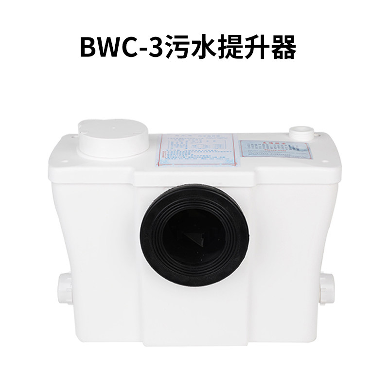 为尔思大功率高扬程污水提升器自动粉碎提升泵别墅地下室家用