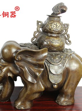 宇卓铜器纯铜象黄铜象铜大象驮葫芦聚宝盆大象工艺品摆饰