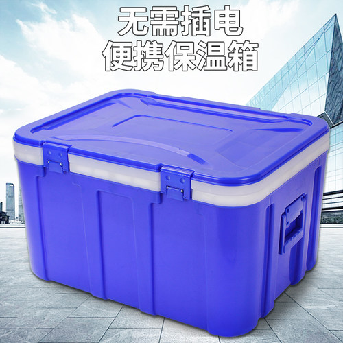 60-120L外卖保温箱商用摆摊保热食品馒头米饭送餐车载塑料冷藏箱