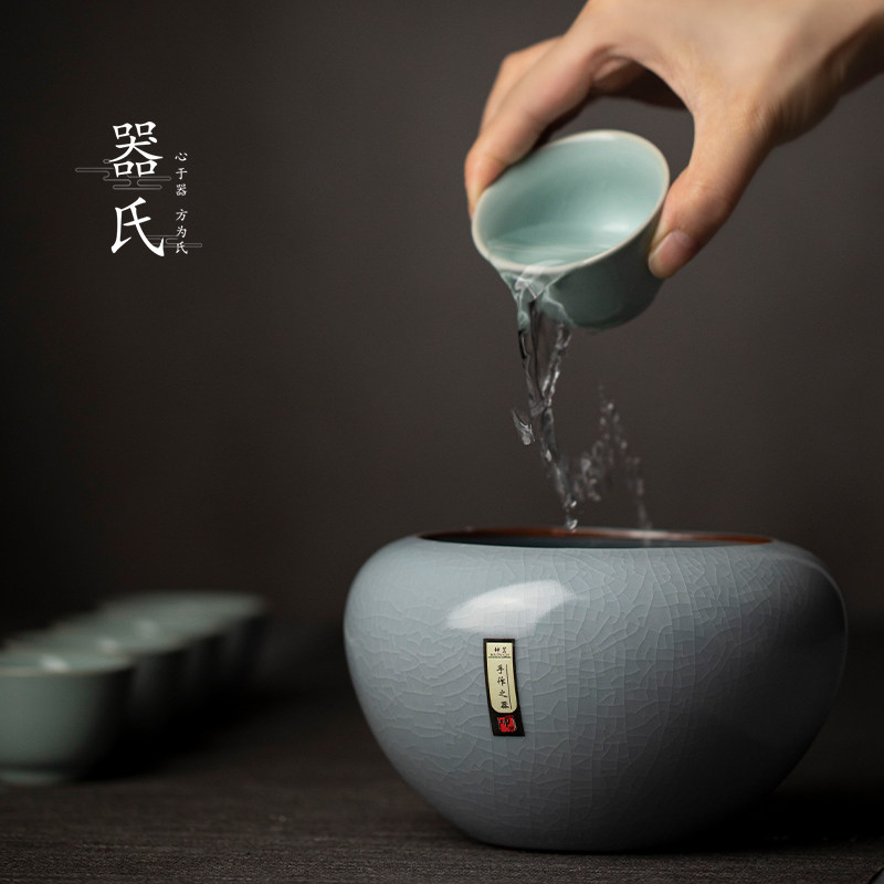 器氏 汝窑茶洗大号茶渣桶陶瓷杯洗家用功夫茶具水洗水盂笔洗配件