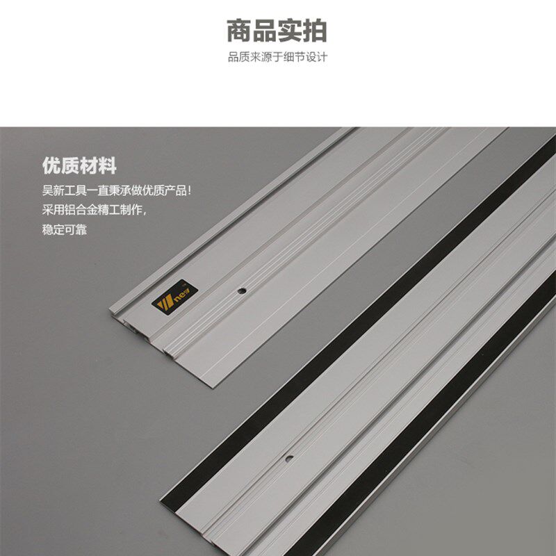 云石机导轨导尺万用直线辅助切割DIY木工大理石岩板瓷砖石材新款