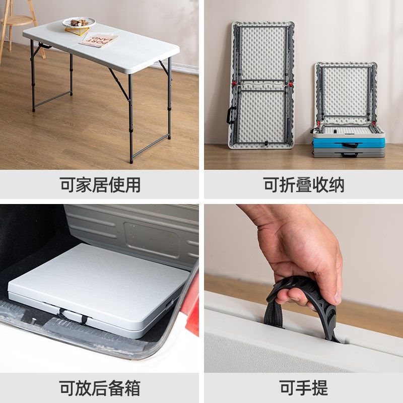 户外可折叠桌子摆摊地摊商用便携塑料升降夜市桌子长方形吃饭餐桌