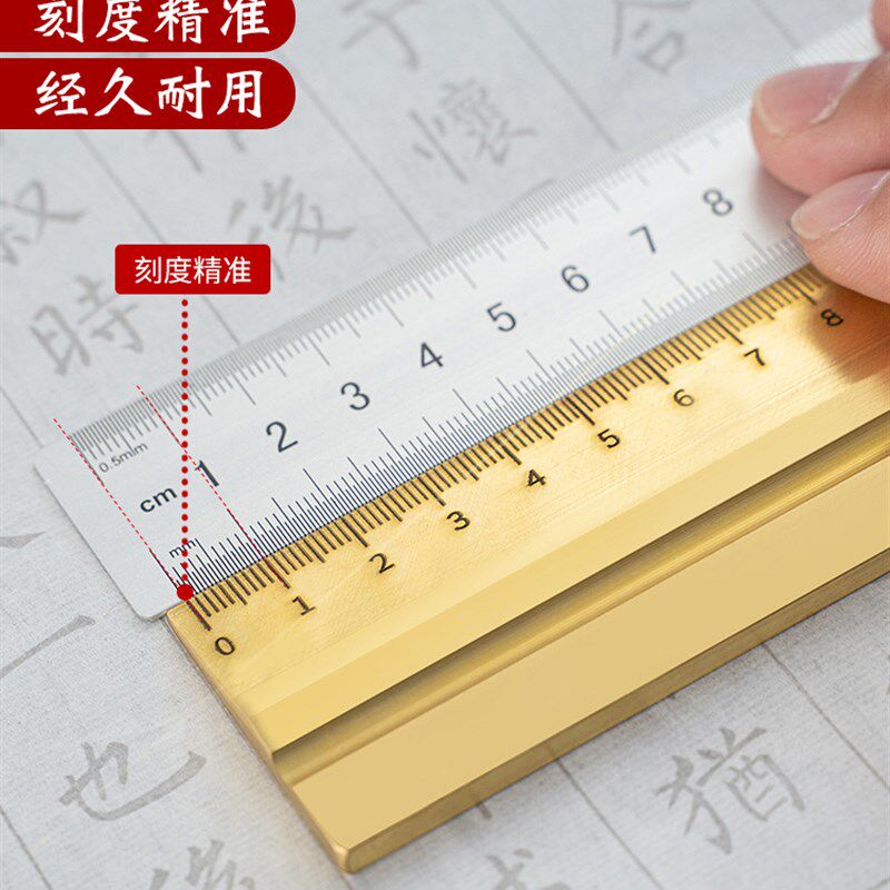 黄铜尺子实心直尺精雕刻度加厚一米绘图工具尺书画一尺两用定制
