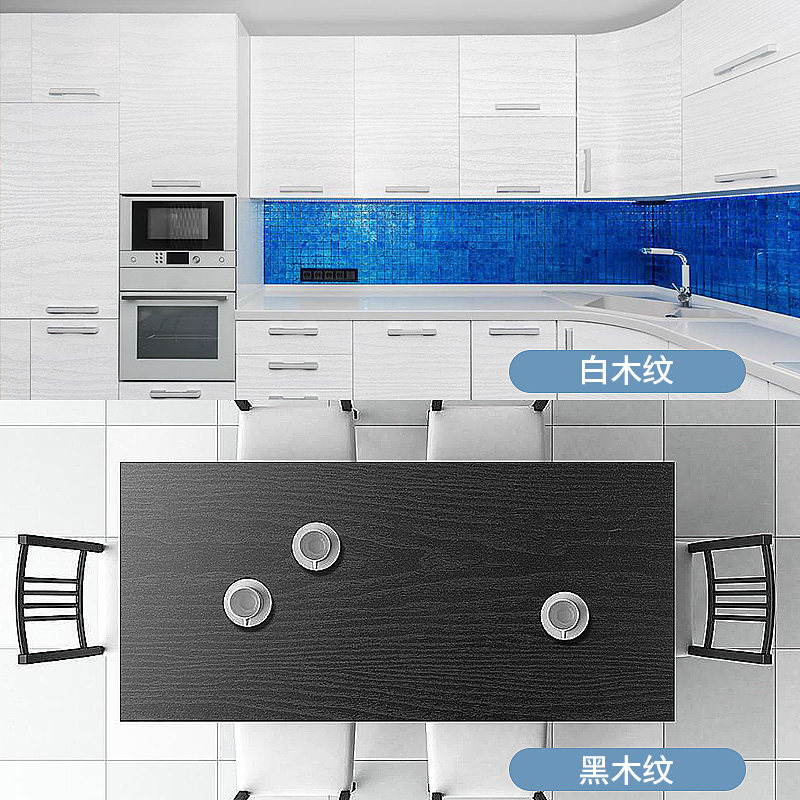 家具翻新木纹贴纸桌面桌子衣橱柜子仿木纹纸墙纸自粘防水防潮贴纸