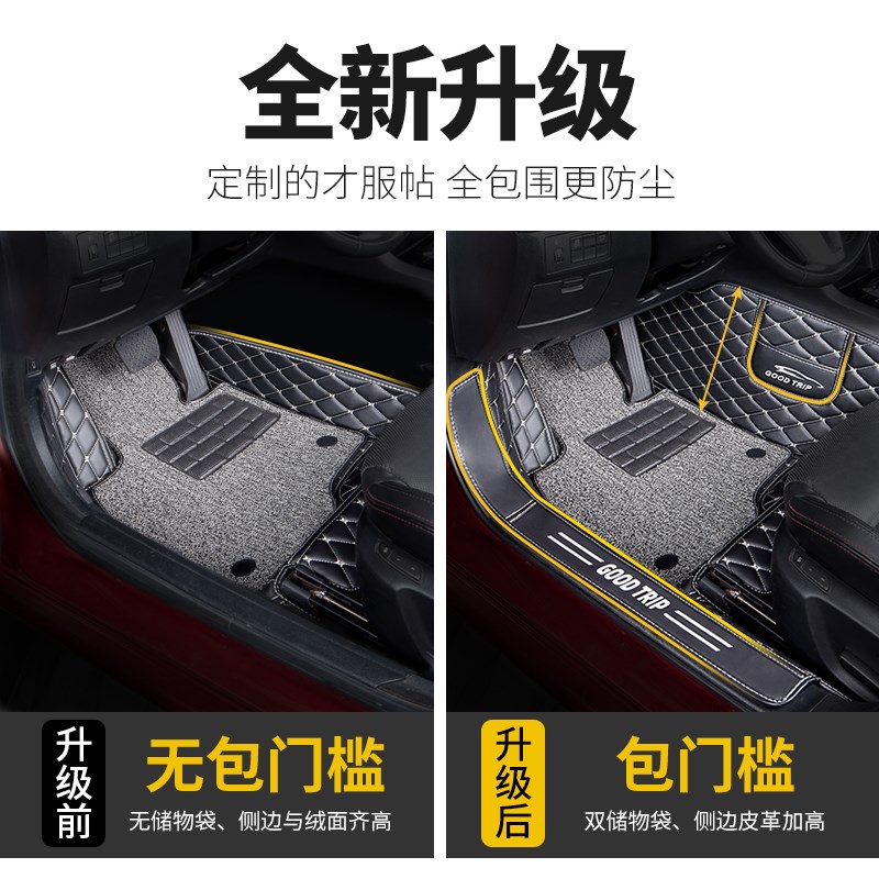 长安铃木老款骁途维特拉启悦地垫利亚纳a6全包围汽车专用脚垫羚羊
