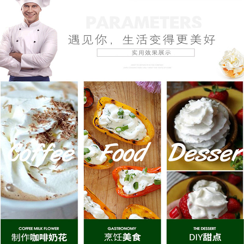 不锈钢奶油枪奶油发泡器冷萃咖啡奶茶裱花枪星冰乐商用打奶器雪顶