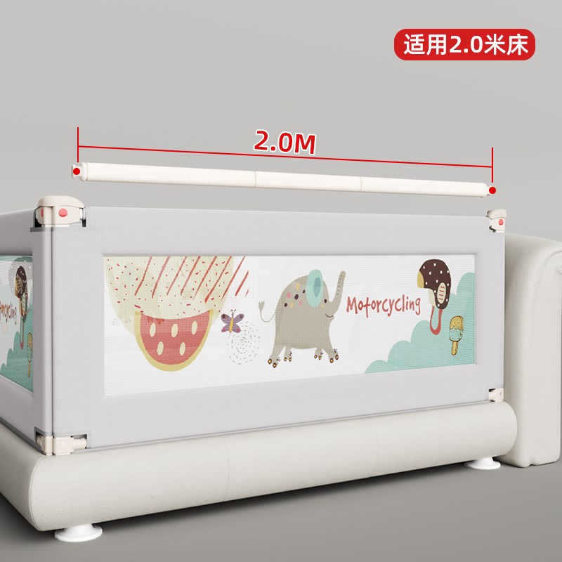 【床护栏配件】兔贝乐床围栏床头全包围挡床头固定横杆配件图片