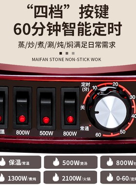 锅大姐电炒锅多功能家用电热锅炒菜蒸煮一体电锅铸铁电火锅电炖锅