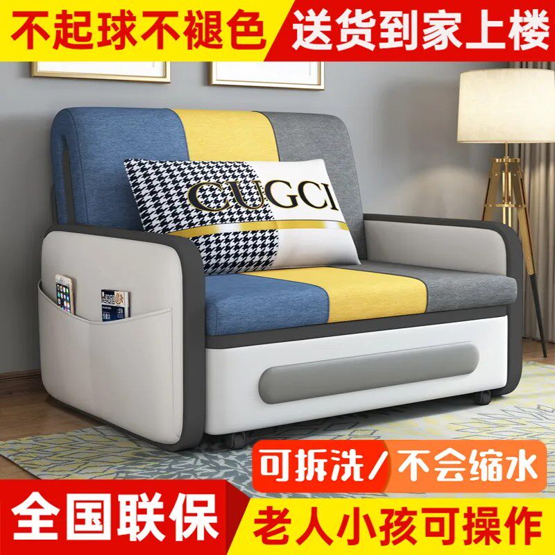 高档沙发床可折叠两用多功能沙发二用一体小户型单人沙发床可拆洗