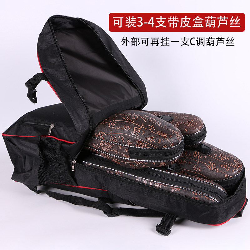 子乐葫芦丝双肩背包专业巴乌布包成人小学生儿童乐器专用防水布包