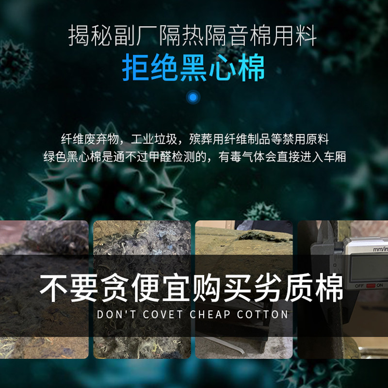 东风帅客发动机引擎盖隔热棉隔音棉止震板吸音棉帅客专用改装配件