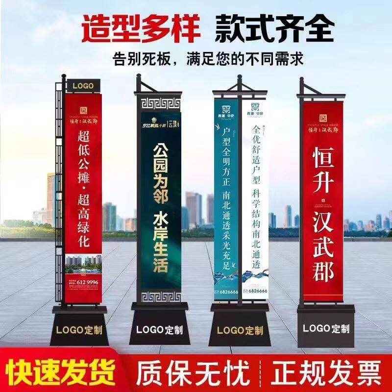 铁质注沙道旗定制户外4米5米罗马道旗双面房地产楼盘广告6米棋杆