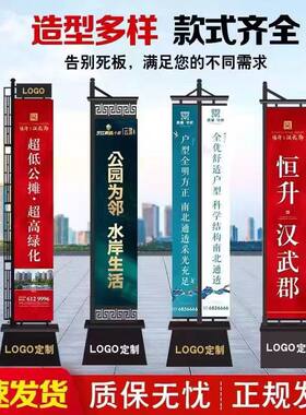 铁质注沙道旗定制户外4米5米罗马道旗双面房地产楼盘广告6米棋杆