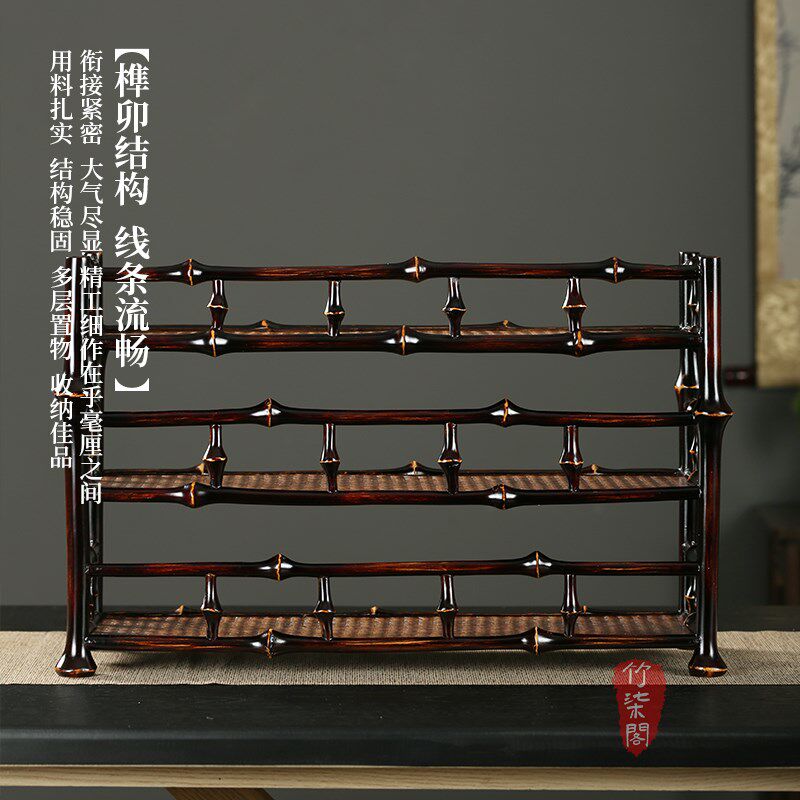 竹柒阁大漆筇竹杯架竹编茶棚桌面摆件博古架茶具收纳架展示架茶架