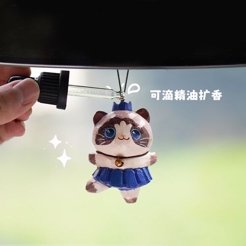 车载挂件跳舞猫咪木雕车挂扩香器香薰送女生女友闺蜜生日礼物圣诞