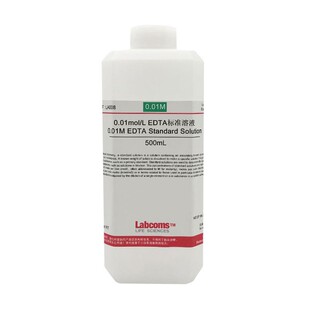 EDTA标准溶液 0.1mol/L 滴定分析 可定制 乙二胺四乙酸二钠溶液