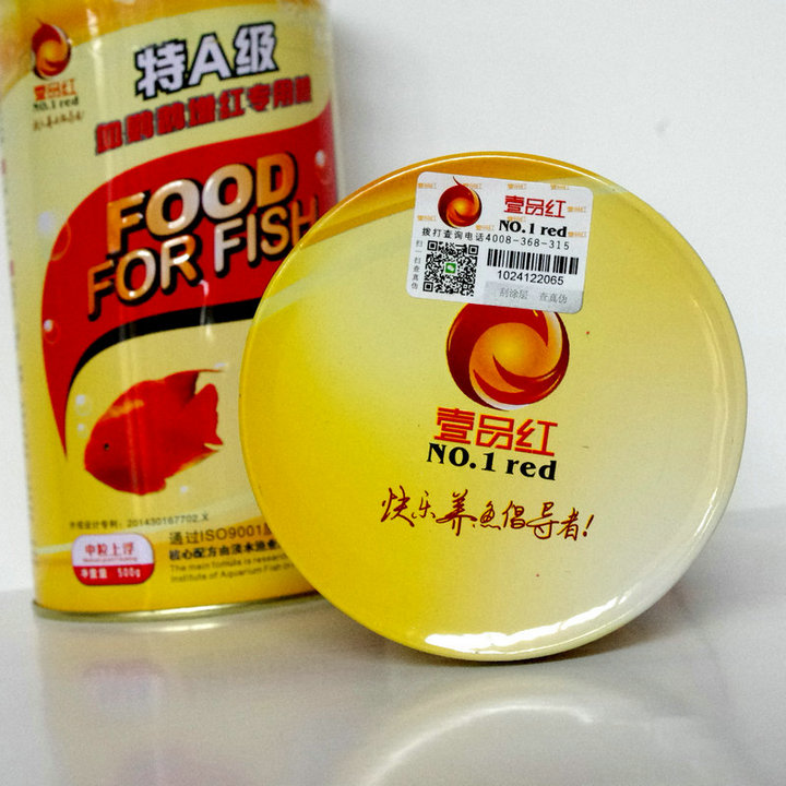 九鼎玩主血鹦鹉增红鱼饲料 一品红鹦鹉地图鱼食 桶装中粒鱼粮上浮