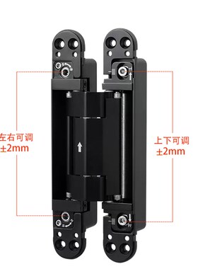 KLC隐形门十字铰链自动关门木门液压缓冲阻尼带定位无尾暗藏铰链