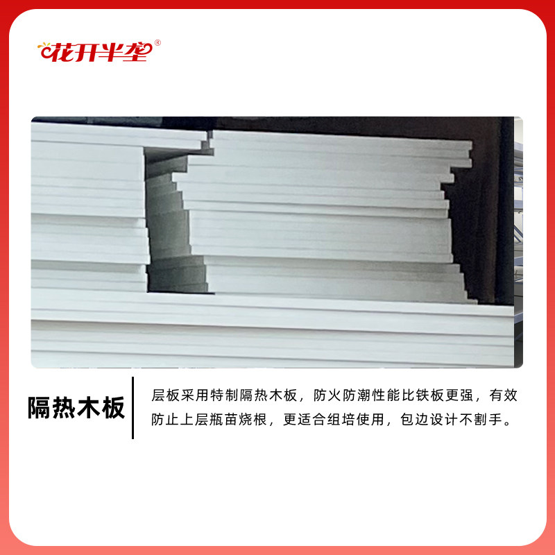 组培架led灯育苗光照培养架植物组织培养兰花实验室架子含组培灯