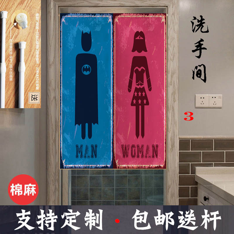 新款洗手间布艺门帘定制厕所免打孔挂帘饭店卫生间遮挡帘隔断半帘
