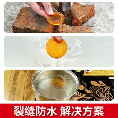 混凝土裂缝修补剂水泥灌缝胶路面地坪楼板地面补缝开裂纹修复