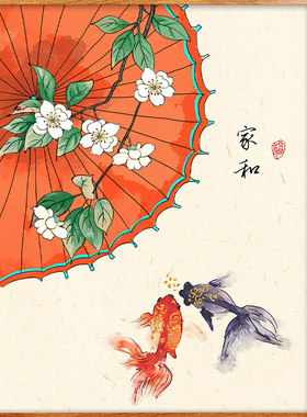 非之语 数字油画diy填充涂色新中式国风手绘三拼联客厅装饰油彩画