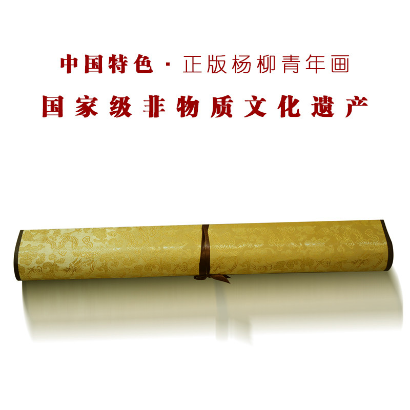 杨柳青年画娃娃连年有余宣纸手绘出国礼品中国风特色礼品